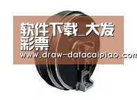 配件一