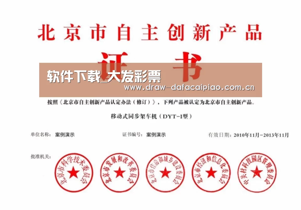 荣誉证书三
