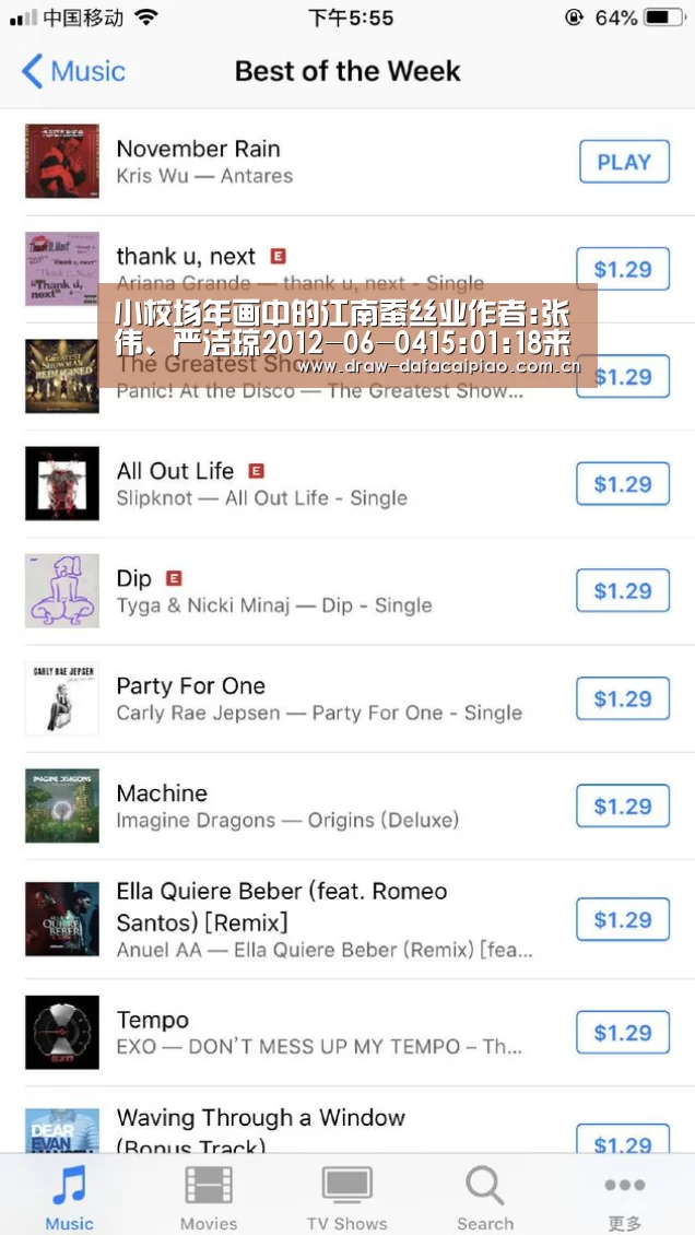大发彩票app