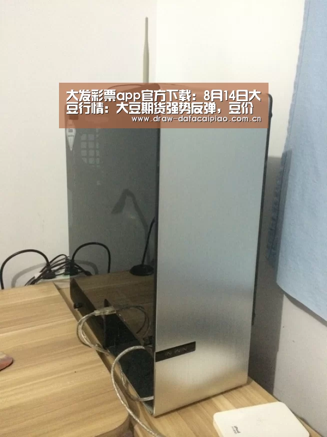 大发彩票app