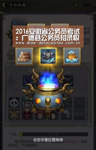 大发彩票app