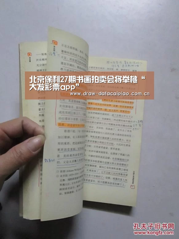 大发彩票app