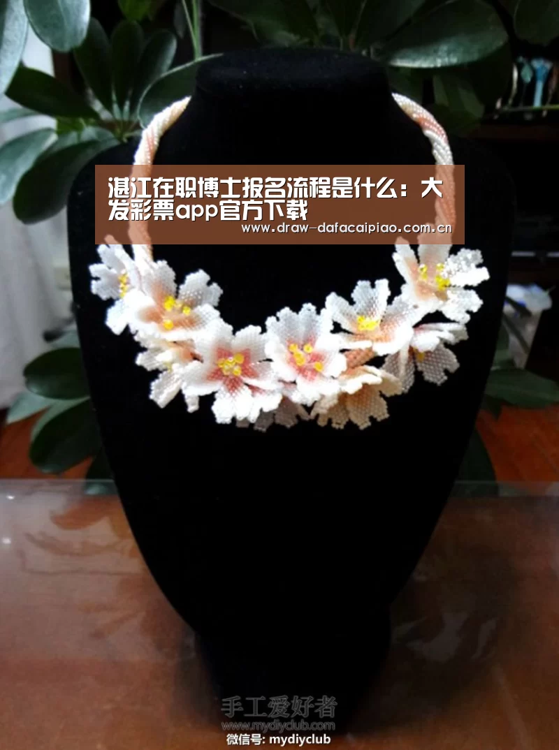 大发彩票app官方下载