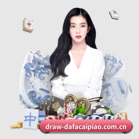 软件下载_大发彩票 APP