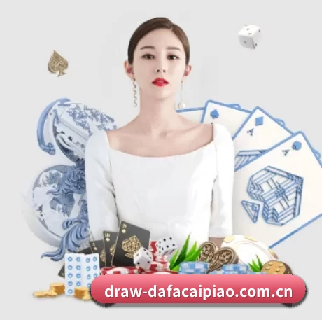 软件下载_大发彩票 APP 界面
